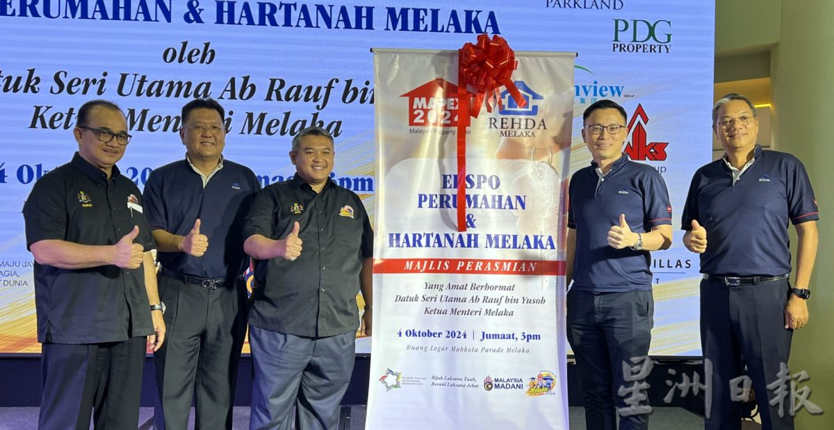 (古城版)莱斯雅欣:马六甲房屋全国最便宜