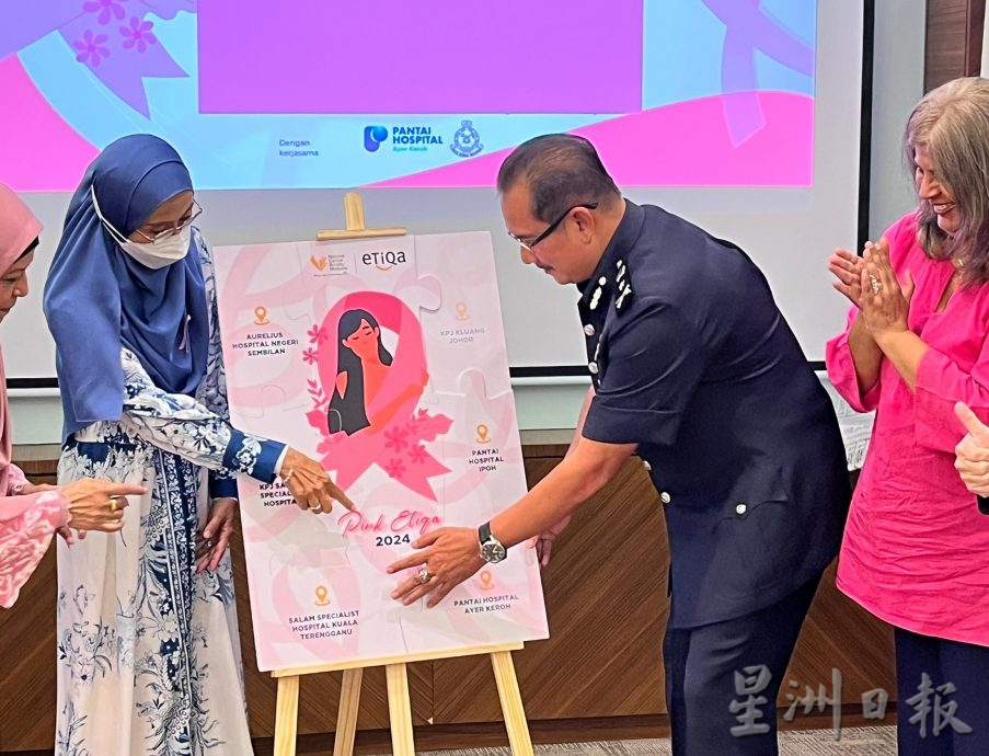 (古城第七版主文)“Pink Etiqa”流动健康筛检诊所已到甲州班台医院