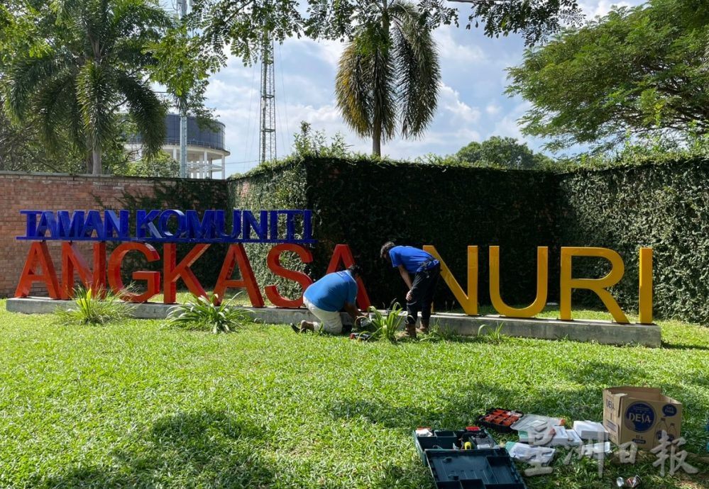 (古城第三版主文)学校路段获安装照明设施让家长感安心