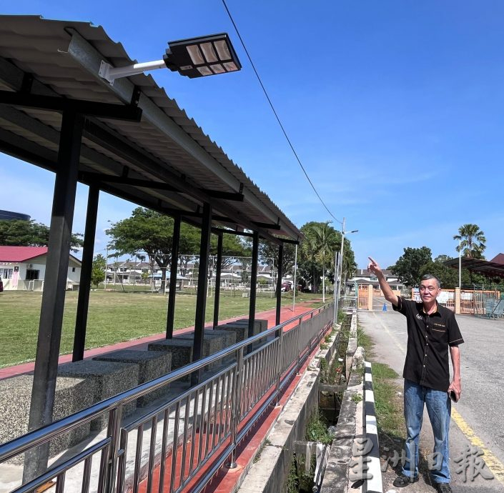 (古城第三版主文)学校路段获安装照明设施让家长感安心