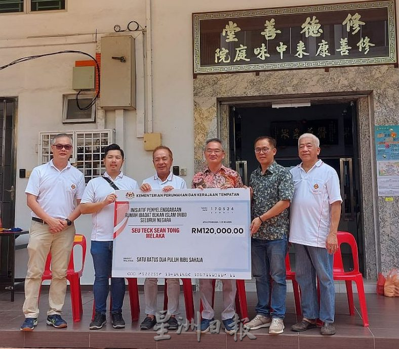 (古城第三版主文)邱培栋承诺每年拨款修德善堂2万令吉作为义诊施医赠药基金