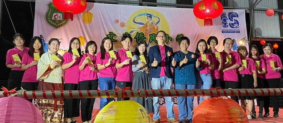 (古城第五版主文)文庙侨民学校