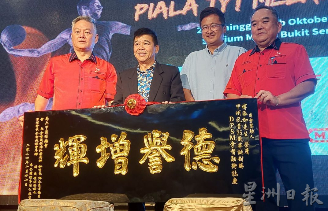 (古城第五版主文)陈江荣希望甲州政府协助篮总拥有属于自己的篮球场