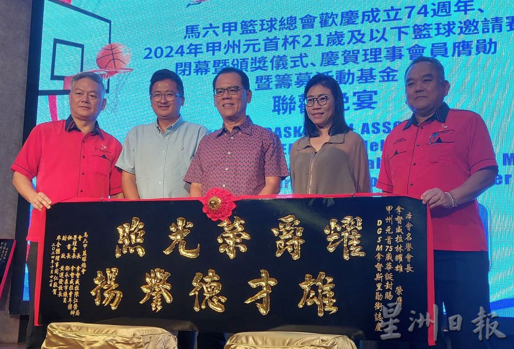 (古城第五版主文)陈江荣希望甲州政府协助篮总拥有属于自己的篮球场
