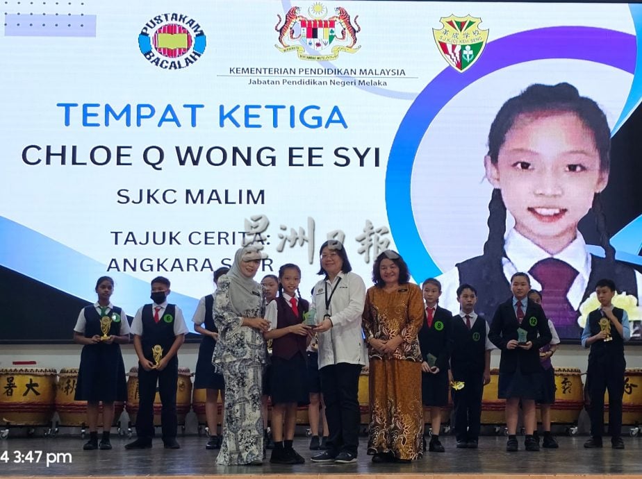 (古城第六版主文)2024年全甲华小国语讲故事比赛 革成庄芷铷夺冠