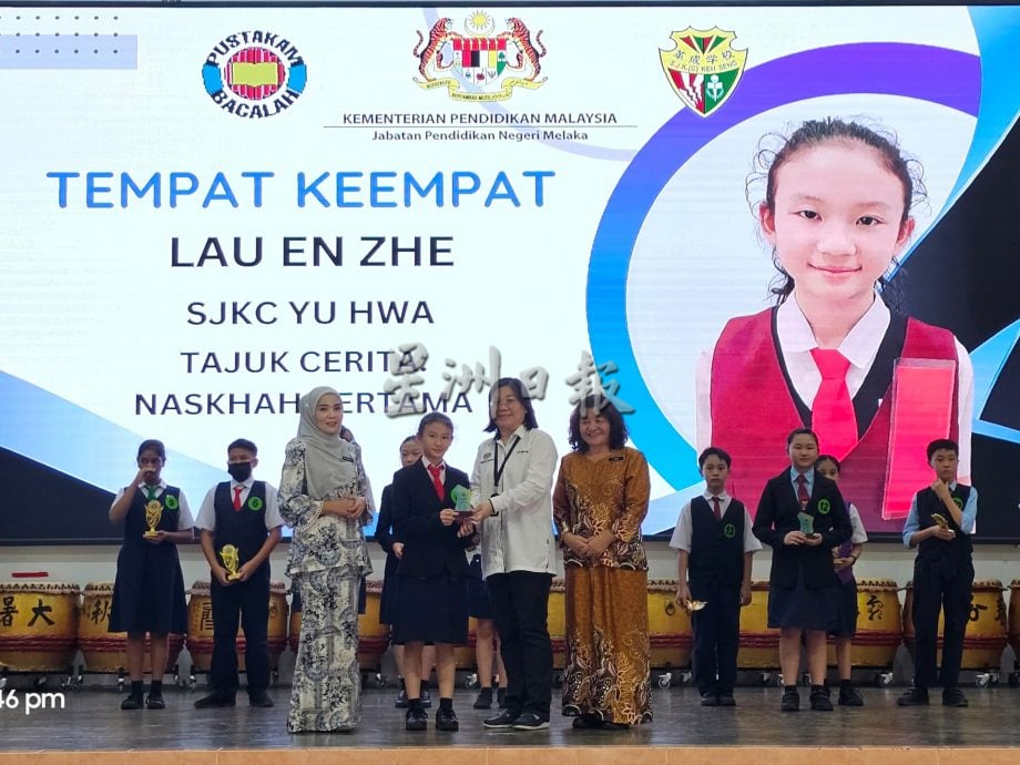 (古城第六版主文)2024年全甲华小国语讲故事比赛 革成庄芷铷夺冠