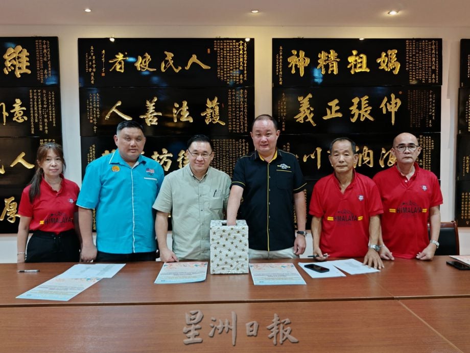(古城第四版主文)2024年首届全国校际KPM-PTNSM Himalaya Sports龙狮锦标赛