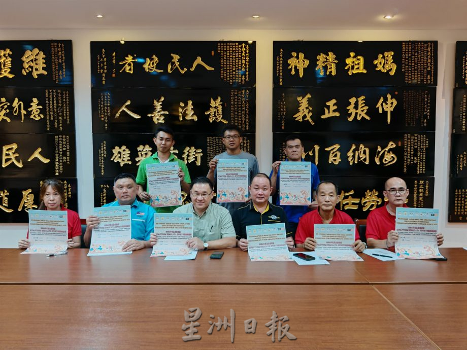 (古城第四版主文)2024年首届全国校际KPM-PTNSM Himalaya Sports龙狮锦标赛