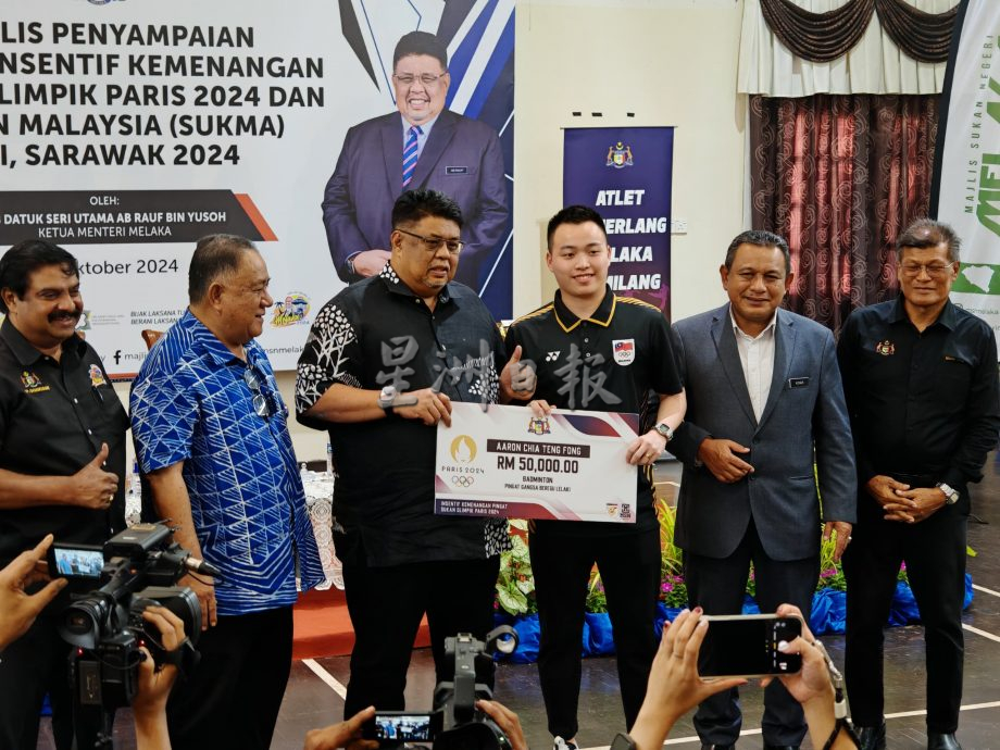 (古城第四版副文)奥运获铜牌,谢定峰获甲州政府奖励5万令吉