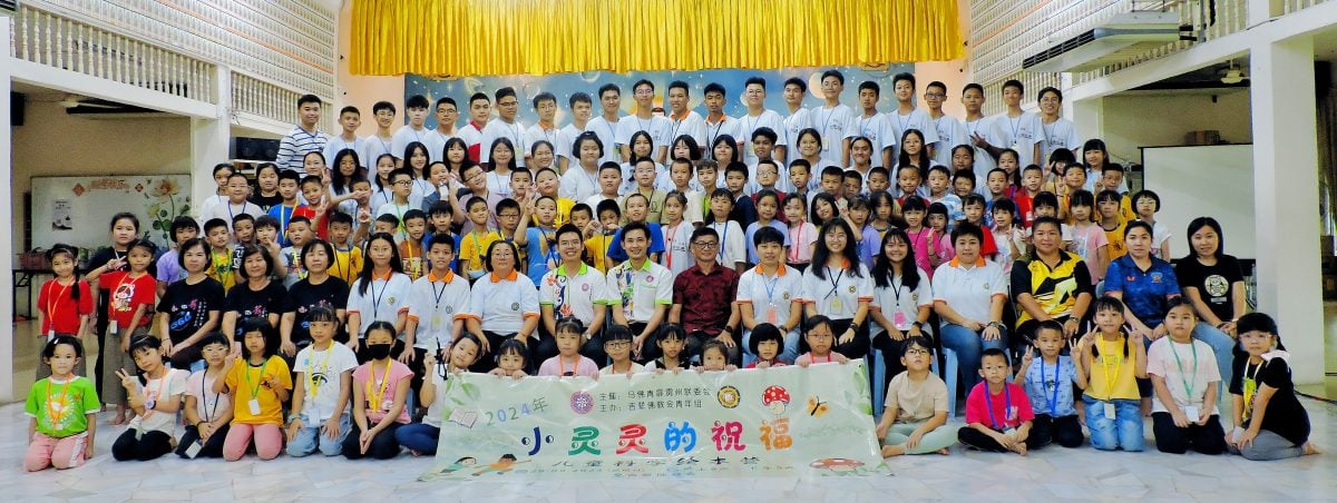 (大北马)吉辇佛教会办小灵灵祝福绘本营 90学员参与