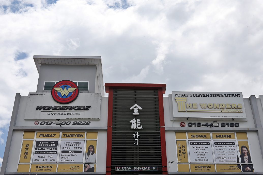 (大北马/青商之旅)全能教育机构创办人马嫣苓