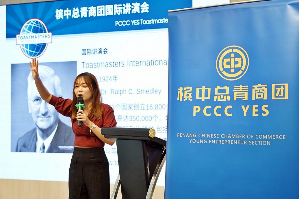 (大北马/青商之旅)全能教育机构创办人马嫣苓