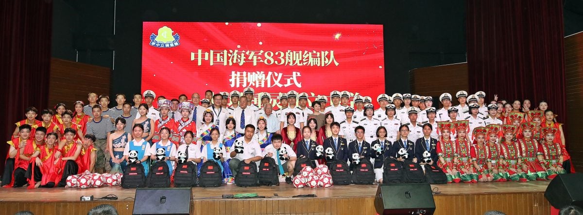 (大北马)中国海军访锺灵独中 文化交流比球技