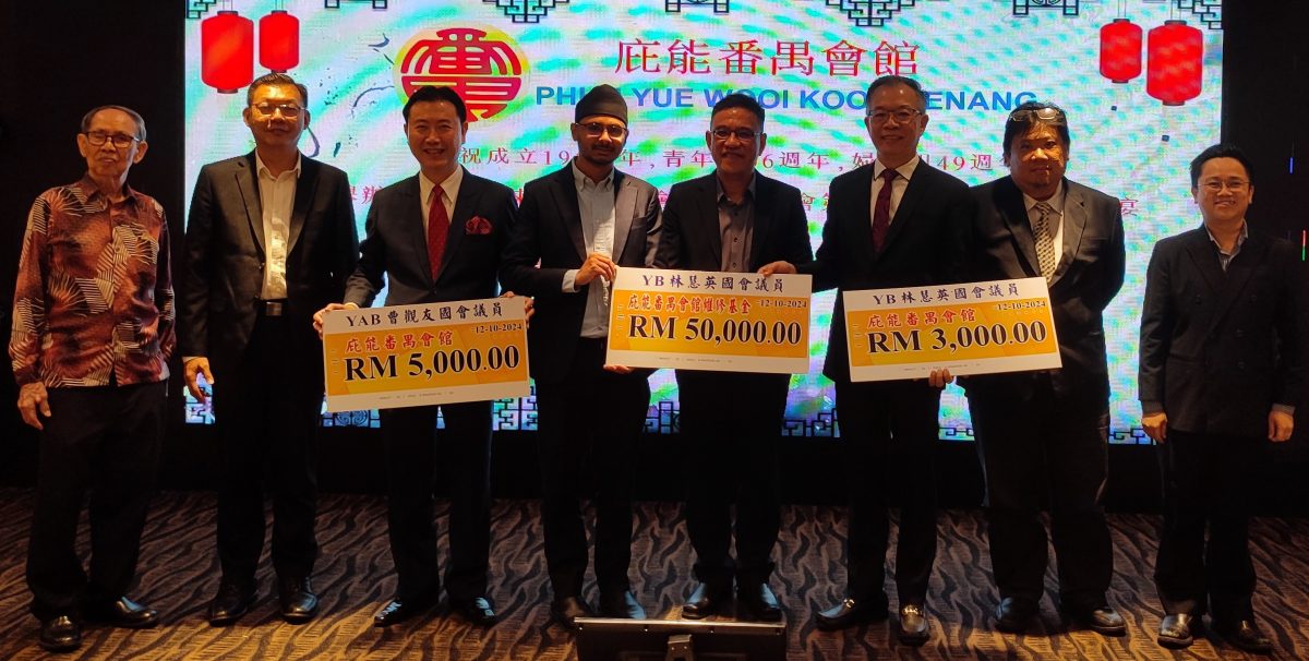 (大北马)庇能番禺会馆庆祝成立196周年宴会