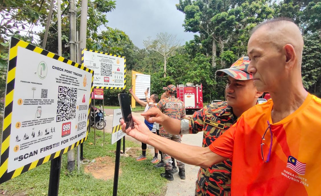 (大北马)斯拉菲乌丁:检查站追踪器手机应用程式,料能减追踪登山者地点约50%至60%的时间