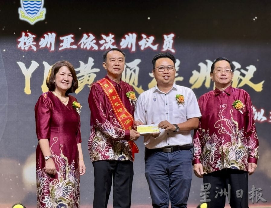 檳城僑南學校創校90週年慶典