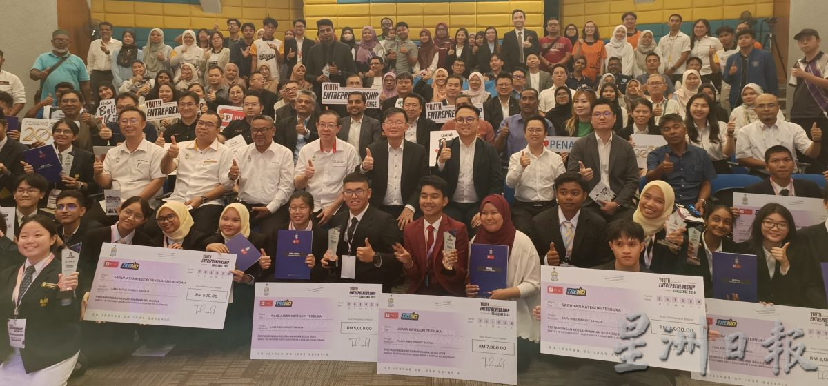 槟政府致力于培养青年企业家 曹观友:为经济注入活力