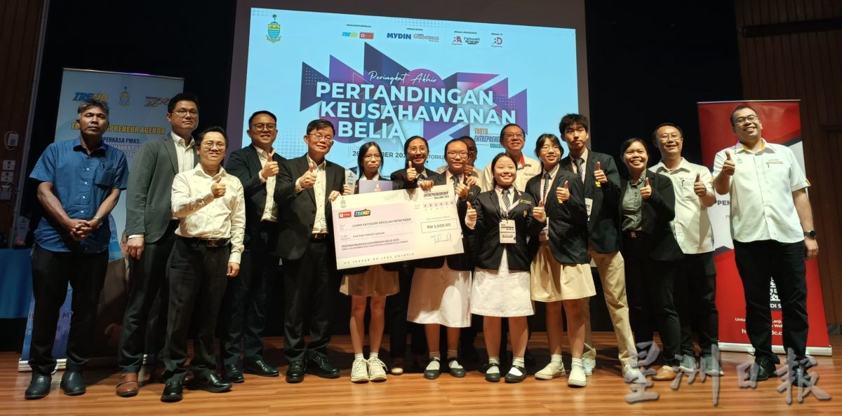 槟政府致力于培养青年企业家 曹观友:为经济注入活力