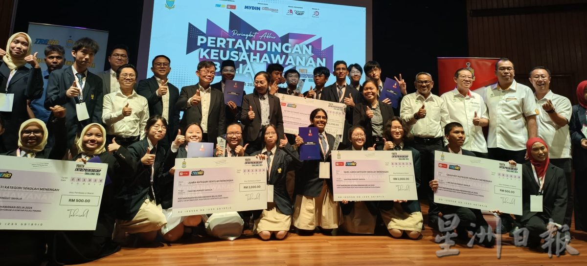 槟政府致力于培养青年企业家 曹观友:为经济注入活力