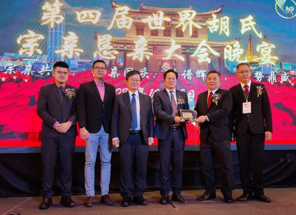 (大北马)第4届世界胡氏宗亲恳亲大会晚宴