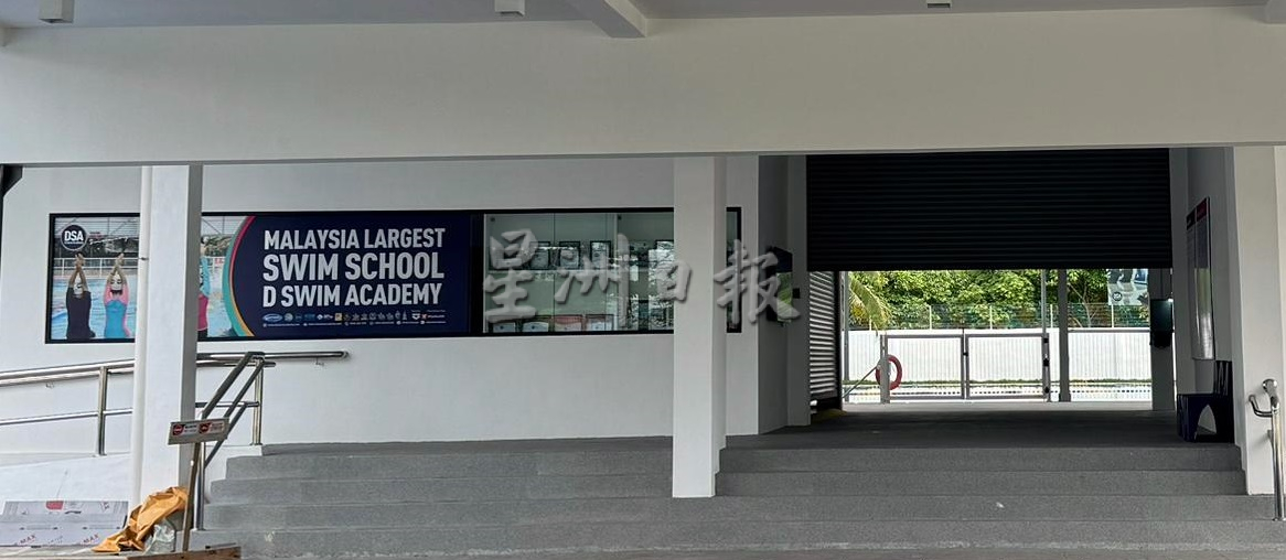 (大北马)诗不朗再也公共游泳池再次展迟开放。