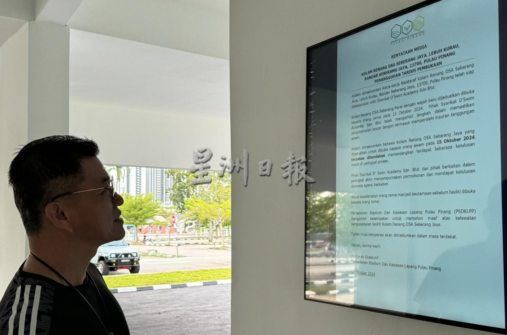 (大北马)诗不朗再也公共游泳池再次展迟开放。