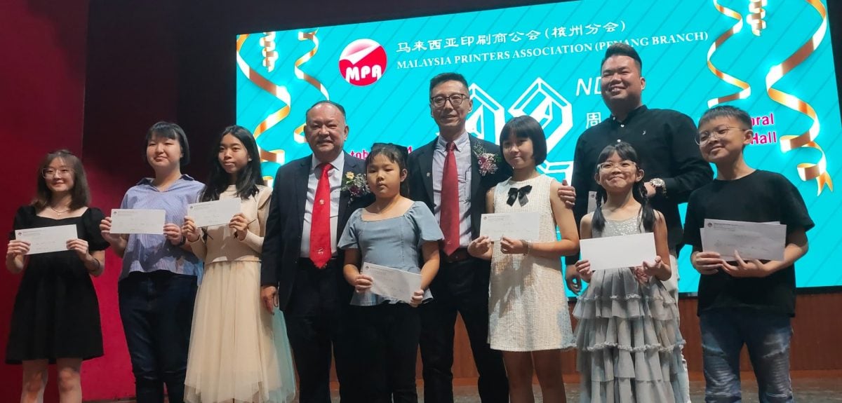 (大北马)马来西亚印刷商公会槟州分会32周年庆