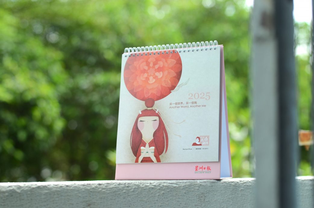 (大柔佛地方版)活力副刊与插画家Norico Chua联名推出2025年桌历