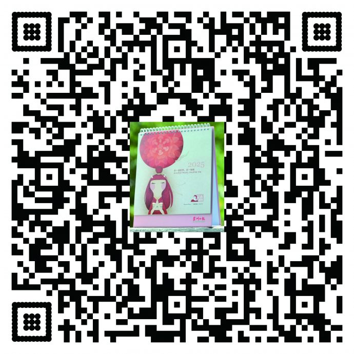 (大柔佛地方版)活力副刊与插画家Norico Chua联名推出2025年桌历