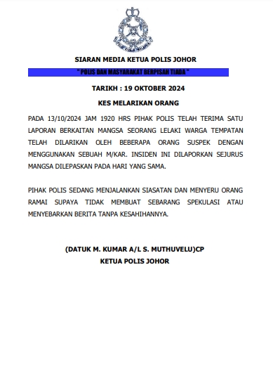 2000万赎金案|柔总警长:富商脱绑后报案 警方正调查民众勿揣测