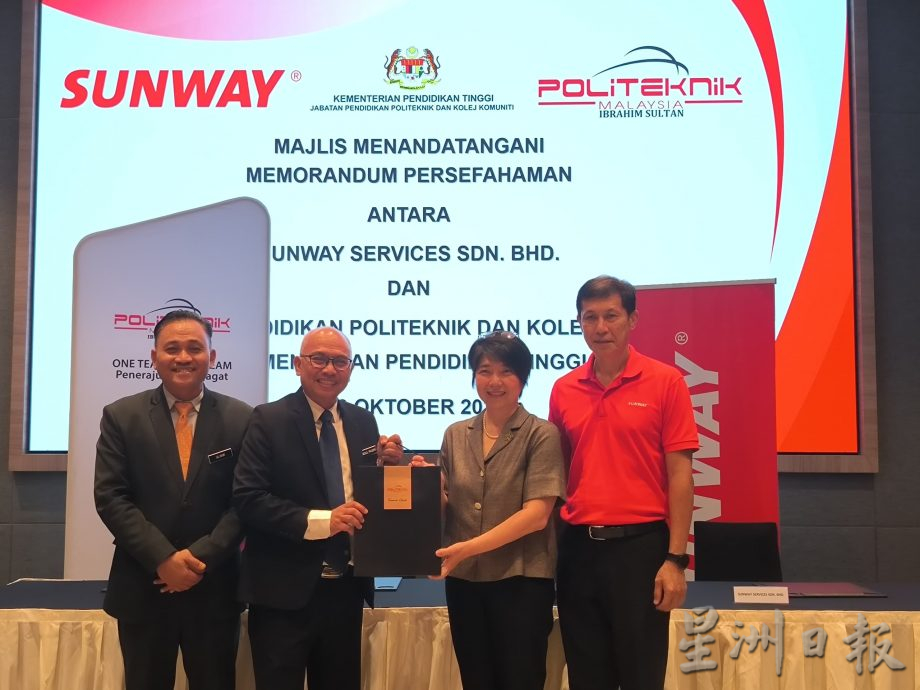 (已签发)全国:阿都拉萨:理工和社区学院 每年调整30%学科