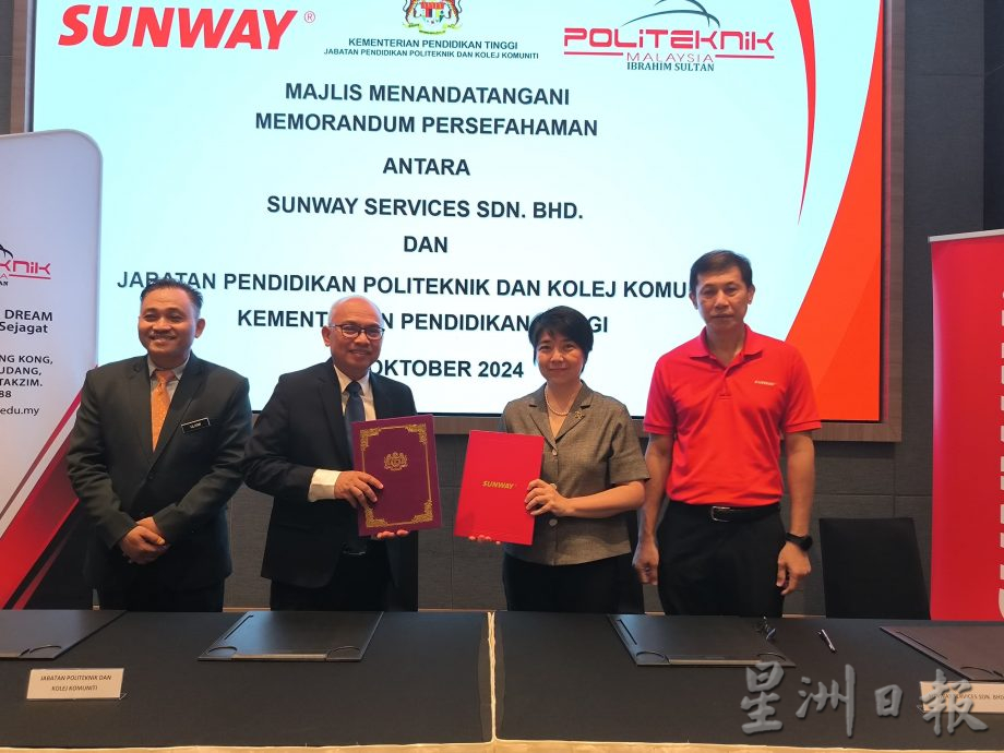 (已签发)全国:阿都拉萨:理工和社区学院 每年调整30%学科