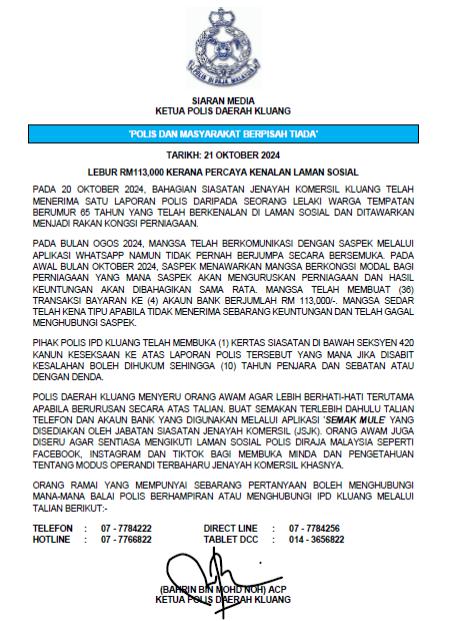 (已签发)柔:65岁商人不慎坠入骗局 被骗走11.3万令吉