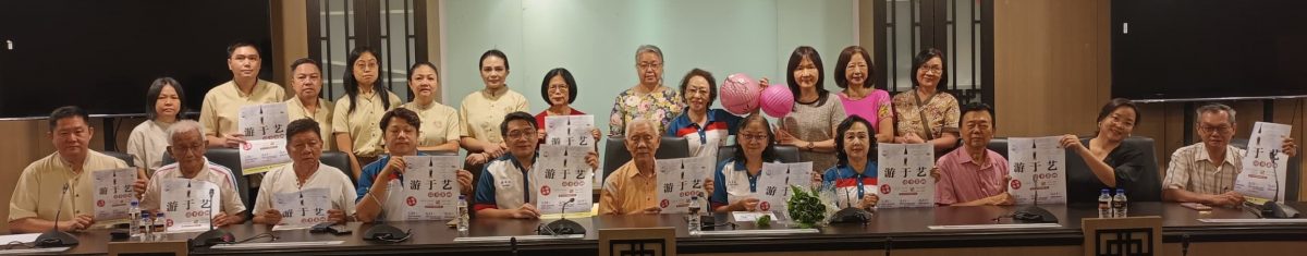 (已签发)柔:**可版头**诗书茶画展11月1至3举行 邀民众品茶读诗赏画与书法