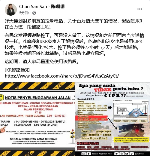 民生特工队:10公里路花3小时,驾驶者塞到怀疑人生