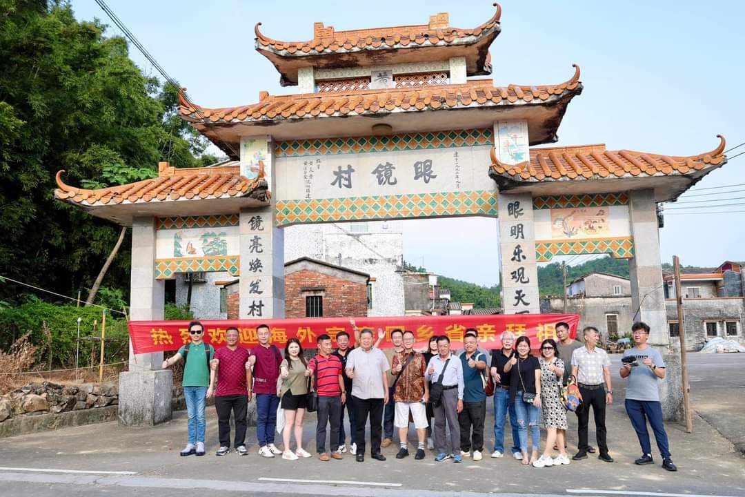 (已签发)柔:新旧对照:黄亚福家族“五黄”的故事