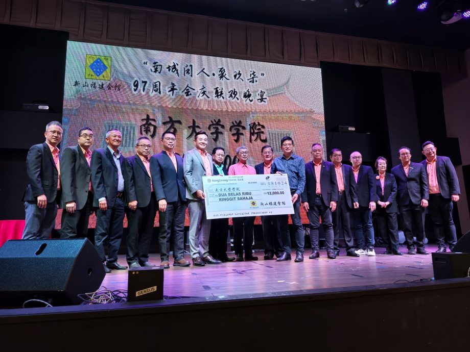 林德明吁乡亲捐款 支持第11届福建同乡恳亲大会