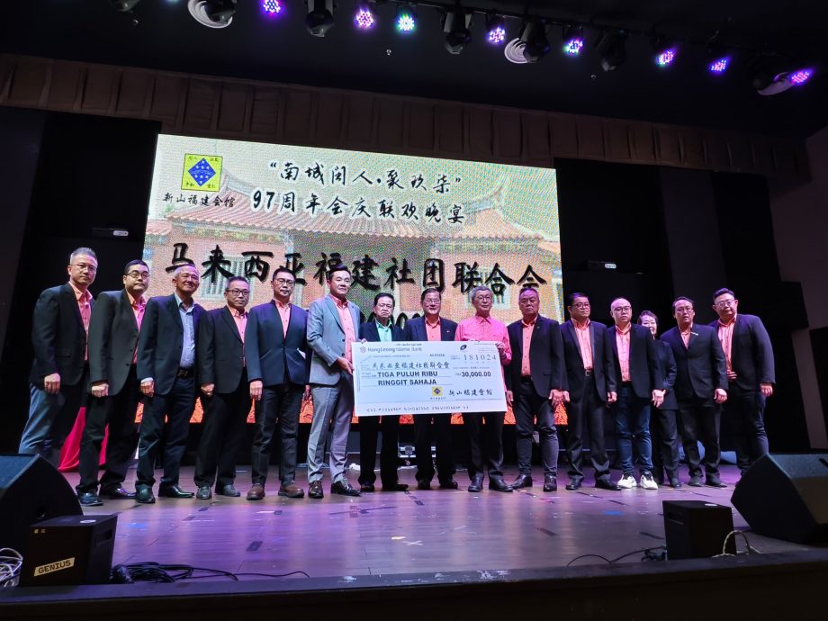 林德明吁乡亲捐款 支持第11届福建同乡恳亲大会