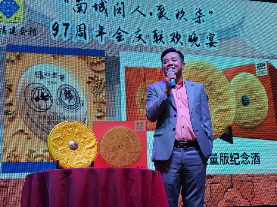 林德明吁乡亲捐款 支持第11届福建同乡恳亲大会