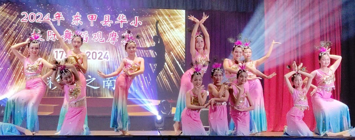 (已签发)柔:**版头**东甲20华小学生 “金山舞影耀明月”展舞姿