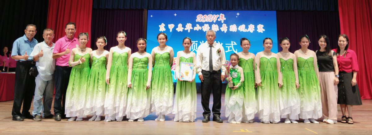 (已签发)柔:**版头**东甲20华小学生 “金山舞影耀明月”展舞姿