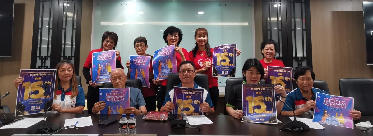 陈旭年文化街11月庆15周年,首推双人华语歌唱大赛