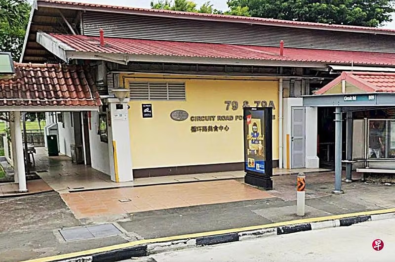 (已签发)柔:狮城二三事:指听到她嘲笑他笨 五旬男踹老妇至肠裂