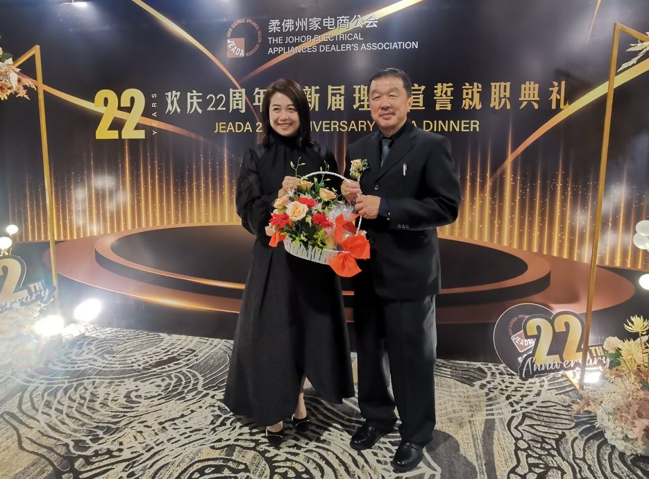 (已签发)柔:颜清水:柔家电商公会 为同业寻求福祉