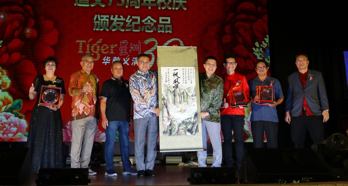 (已签发)柔:Tiger星洲华教义演:突破目标,道文华小筹获逾113万