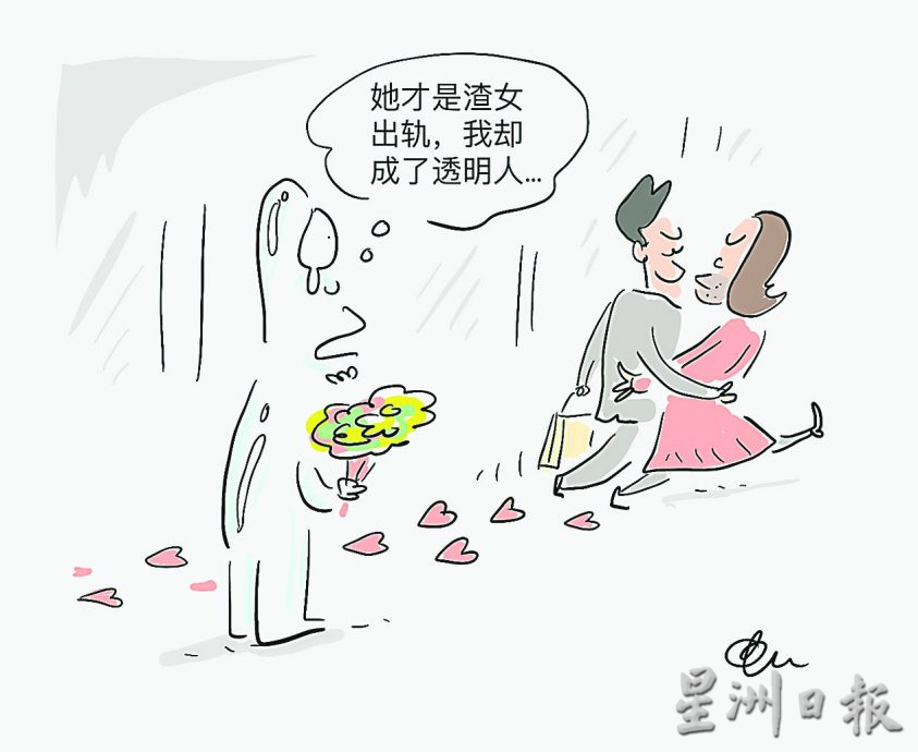 新婚妻冷暴力出轨 婚姻关系如何坚持?