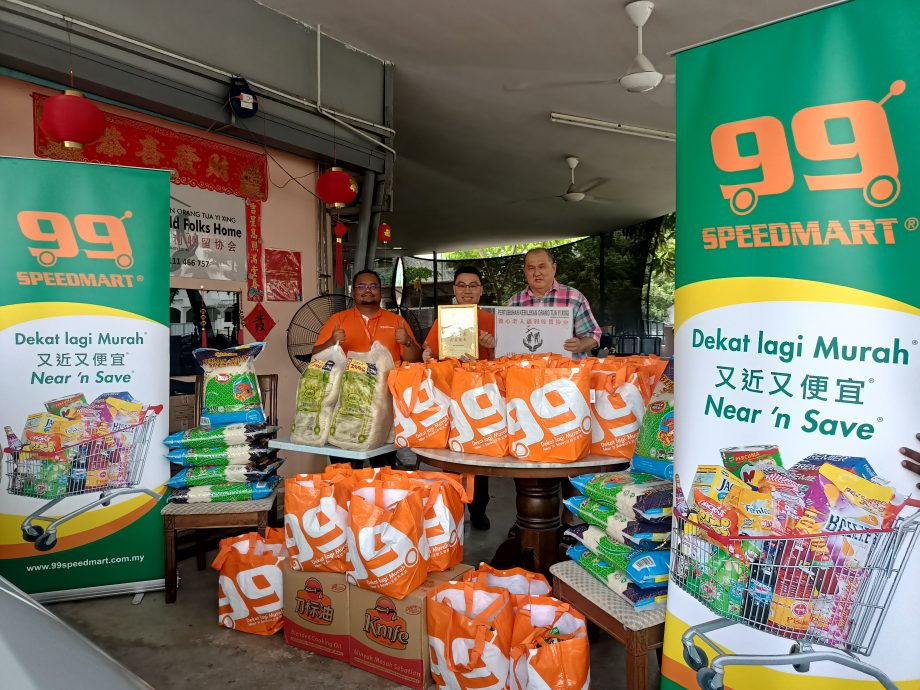 (版4头)大都会/99 Speedmart重阳节送暖