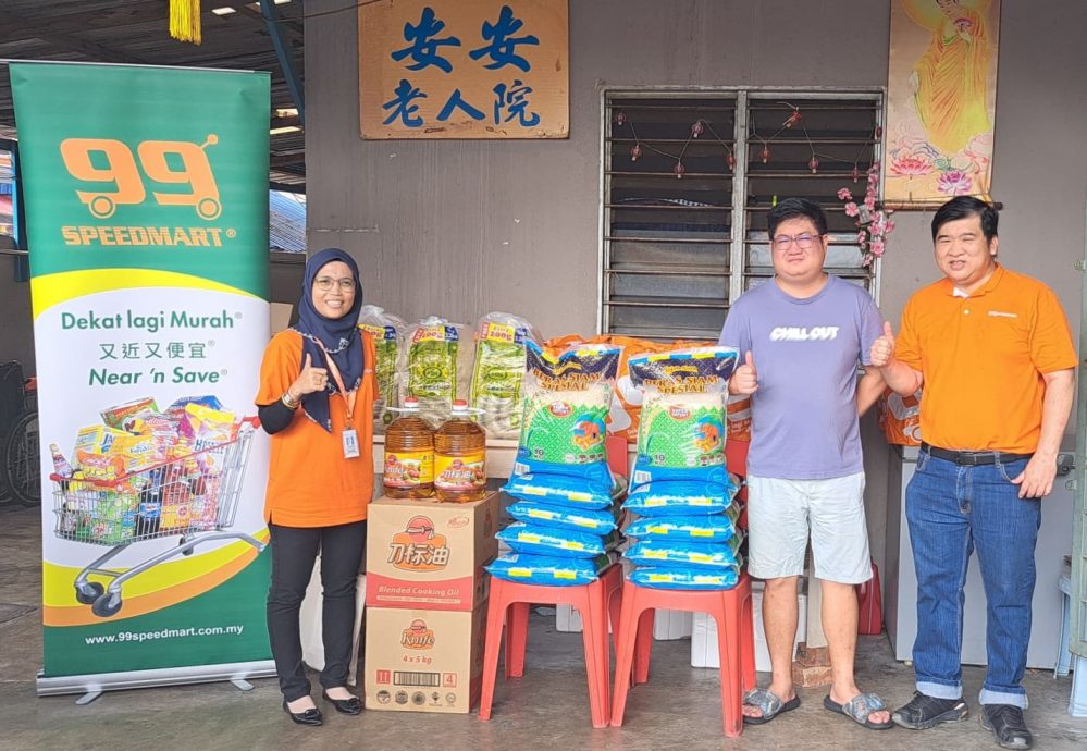 (版4头)大都会/99 Speedmart重阳节送暖