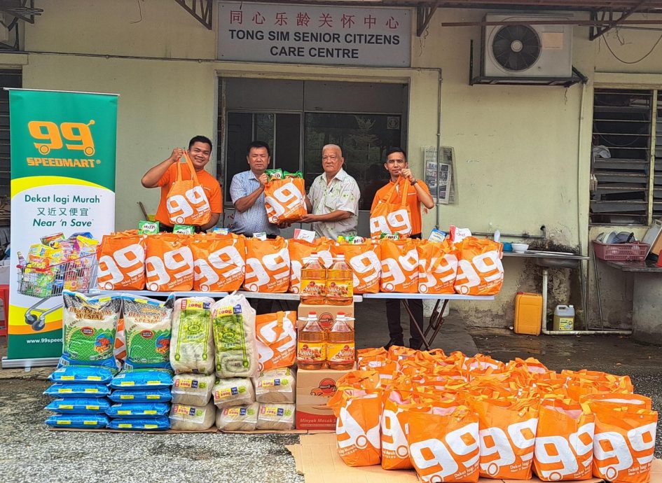 (版4头)大都会/99 Speedmart重阳节送暖