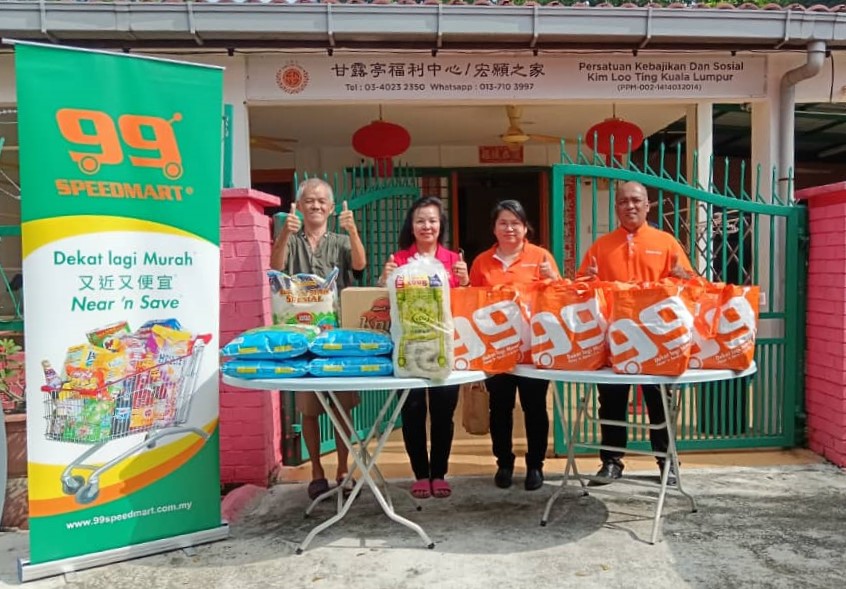 (版4头)大都会/99 Speedmart重阳节送暖